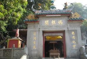 A-Ma Temple Scene